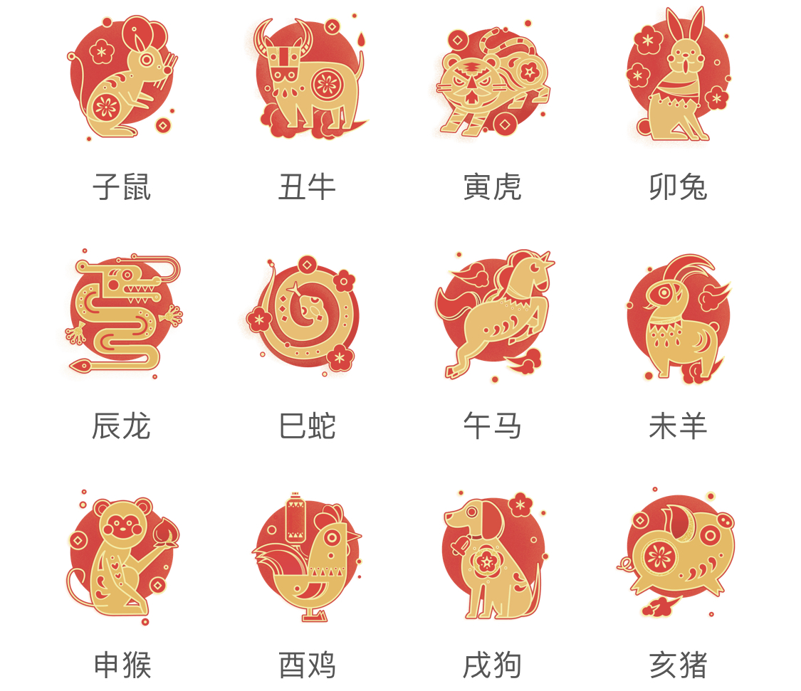 怕字打一只十二生肖3