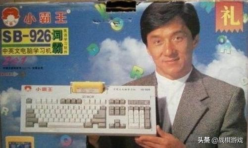 RPG神作魔法门6天堂之令 邪恶的阿基巴德拯救世界