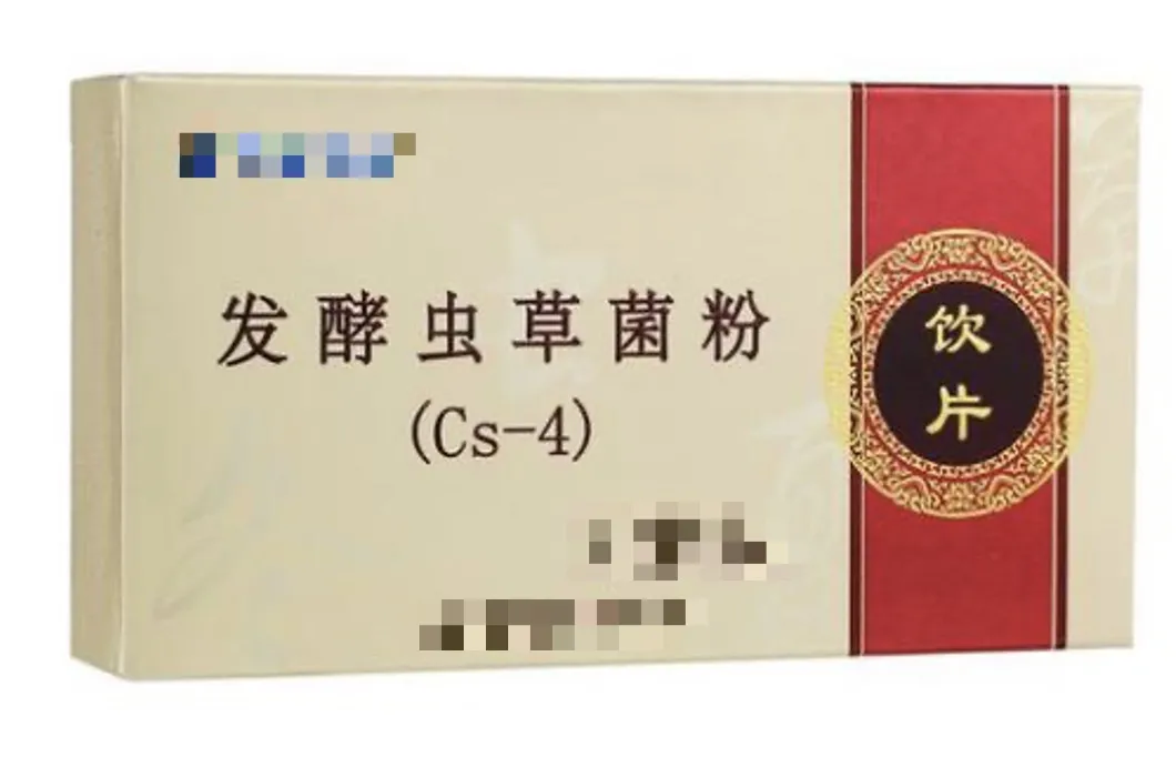 冬虫夏草太贵吃不起?不妨试试它,功效也不差