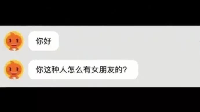 我敢保证98％的直男都不知道卧蚕是什么！