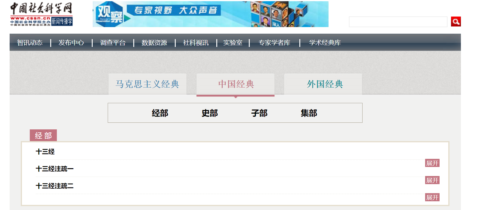 没有了补习班，14个神级的资源自学网站