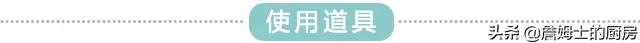 圣代冰淇淋（3步搞定圣代冰淇淋抿一口爽过冰西瓜）