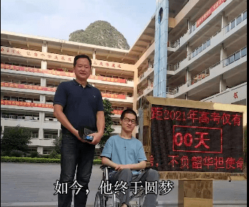 631分！脑瘫男孩儿考取厦大计算机系，他：圆梦了