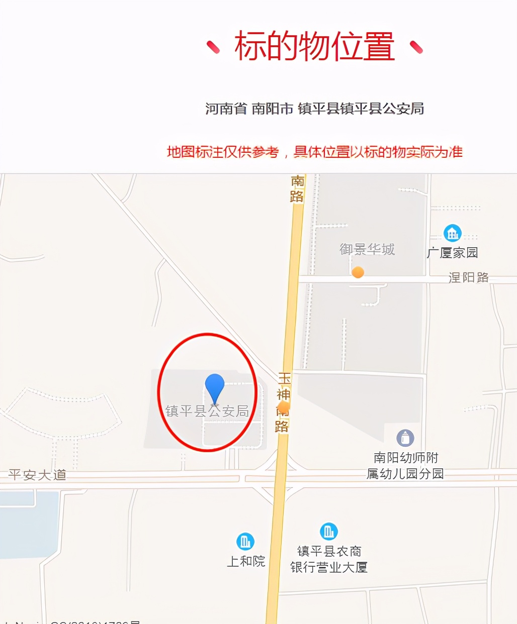 南阳大批车辆被低价拍卖！低至1.1万！别克、宝马全都有，速看