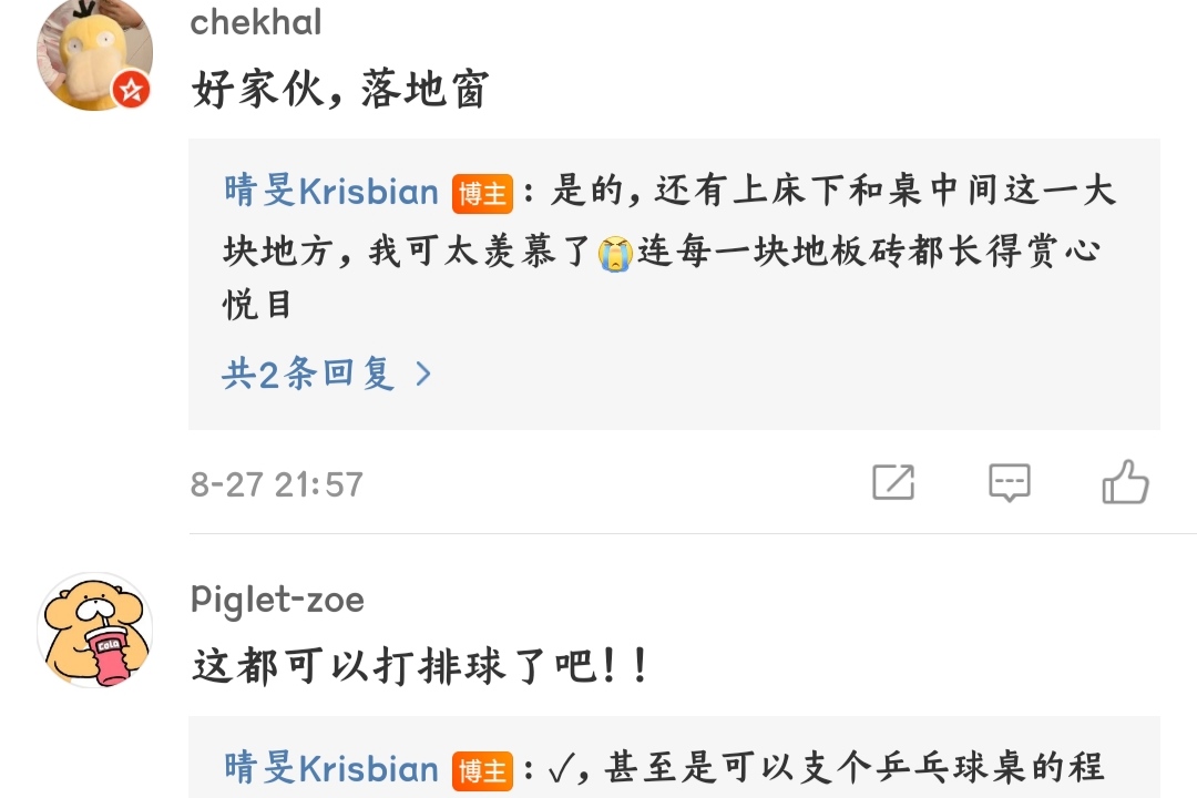 中科大酒店式学生宿舍，两人间、健身房、暖气空调