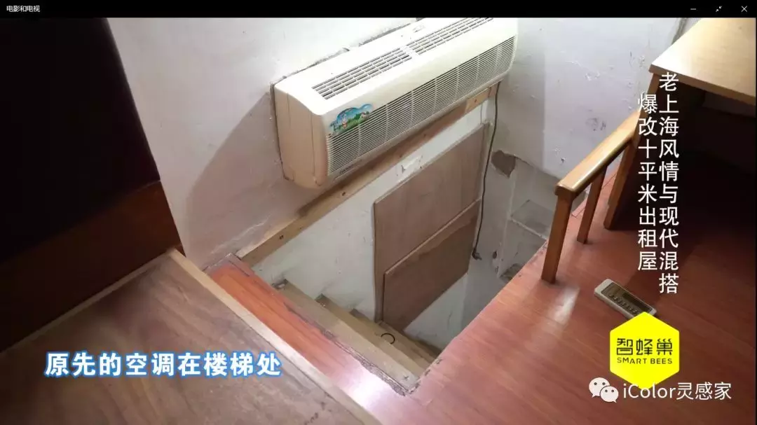 10.7㎡百年老房变身高级loft,重获新生的老上海风情