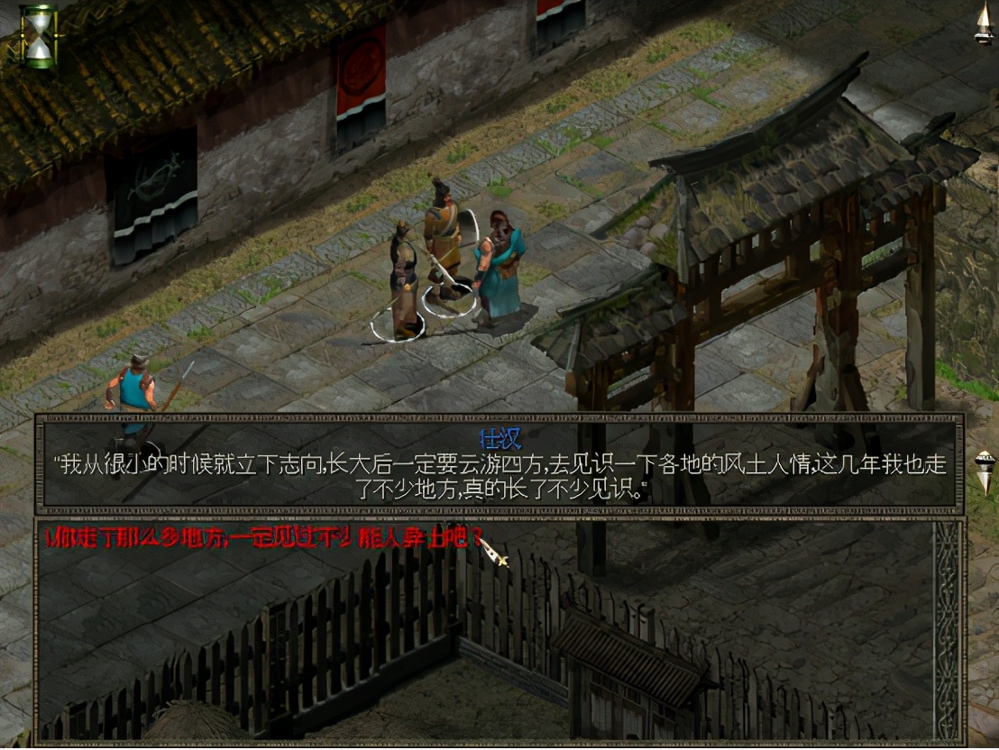 秦殇图文攻略14咸阳图文攻略