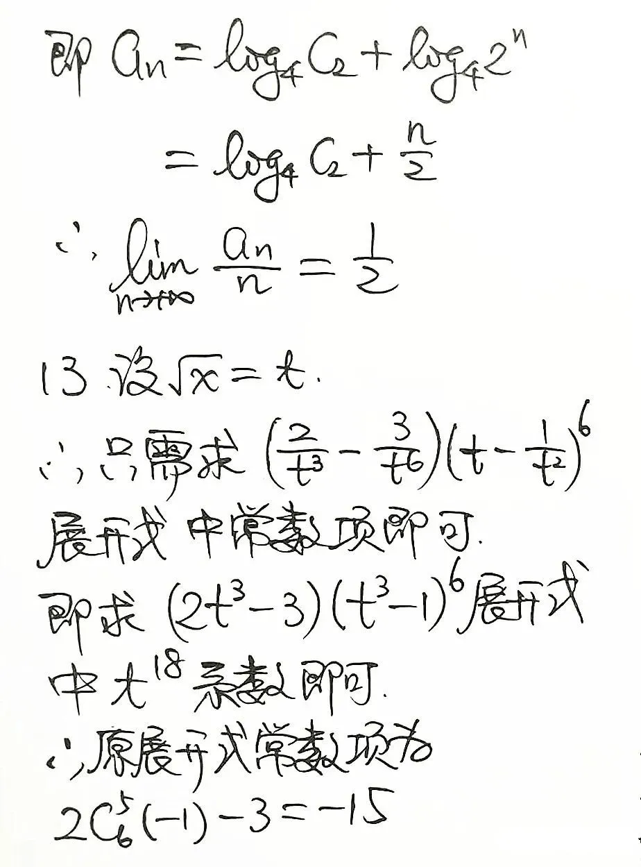 高考升学捷径：综合评价招生，一文全揭秘