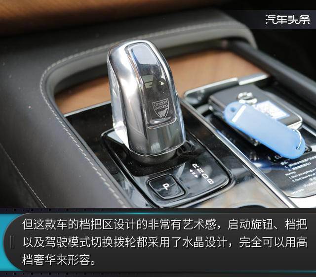 首次被“绿牌车”俘获，试驾沃尔沃XC90 T8