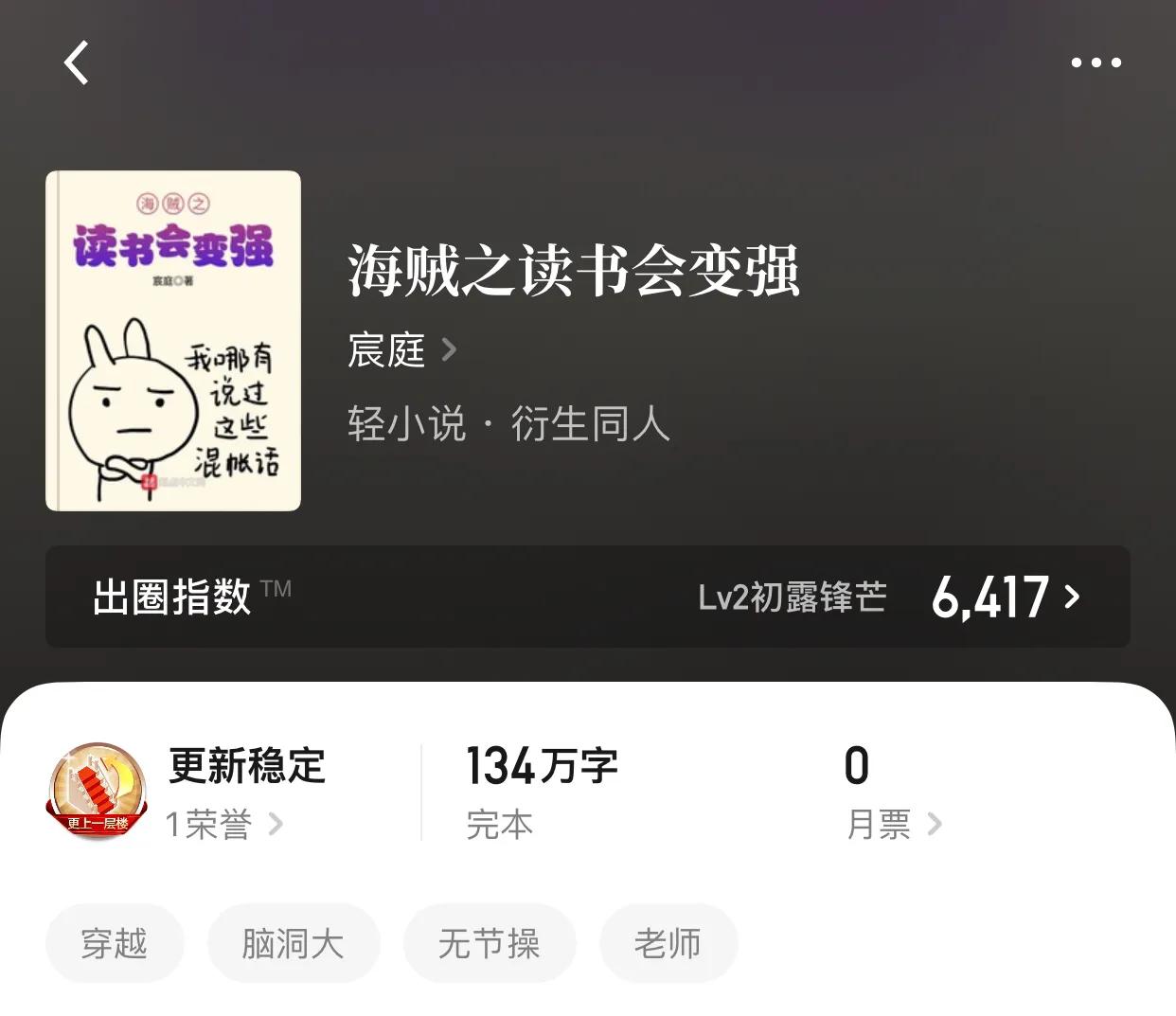 八本完本无敌流小说，送葬的名号你以为是吹牛皮的吗？