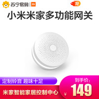 谁说够用就不能舒适？看工程狗如何用3万预算置办30件家电