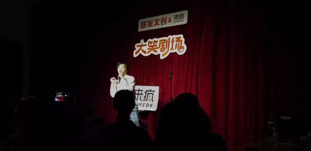 然后会笑着让人同情他(“我有病，但我不要同情！”男孩上《脱口秀大会》，获4爆灯)