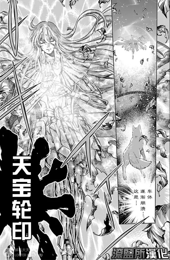 番外：远方的召唤，最强的组合!（射手座、处女座的因缘2）