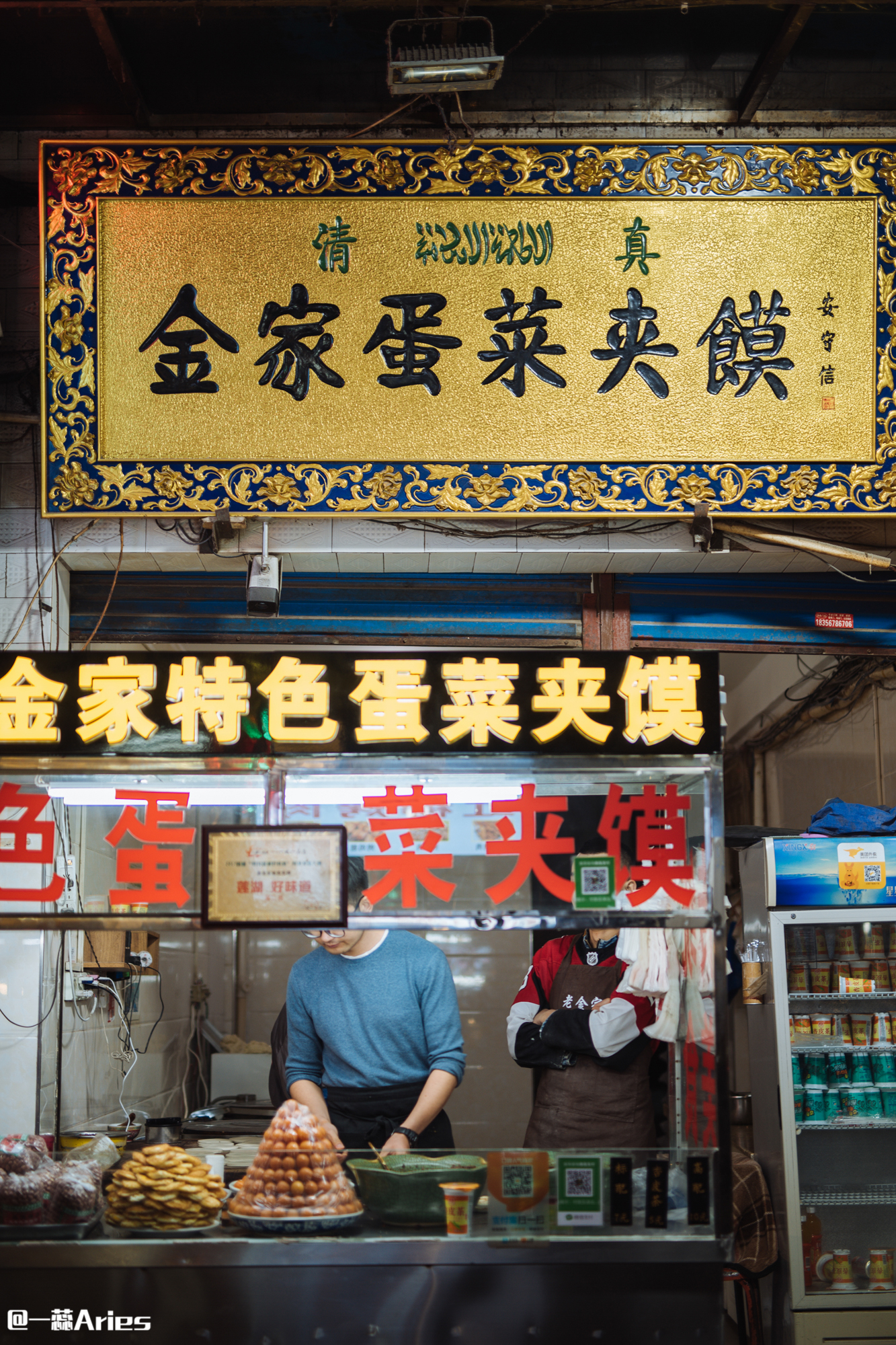 收好这份详细的西安美食图鉴，帮你实现财源滚滚的四分之三