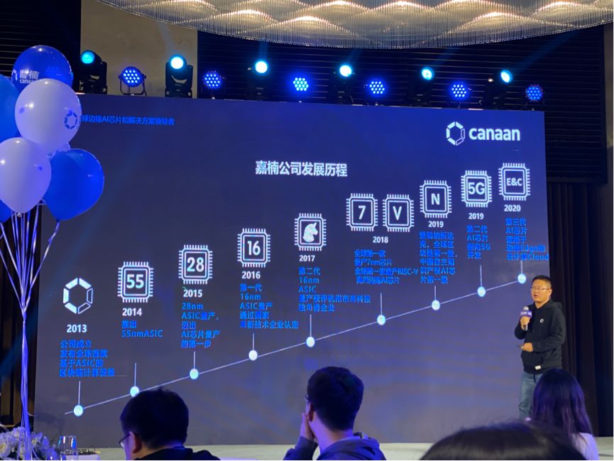 三战IPO折戟，区块链第一股“嘉楠”美股终圆梦