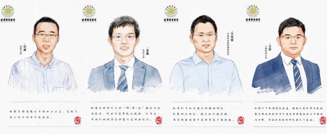 33岁的活法，科研大时代下的中国青年学者