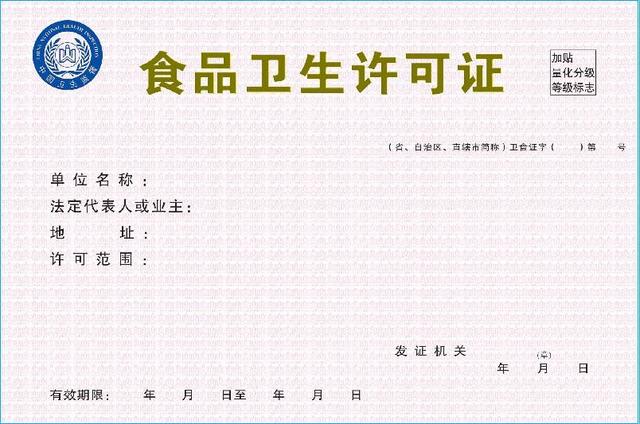 摆摊证办了没？城管喊您来摆摊