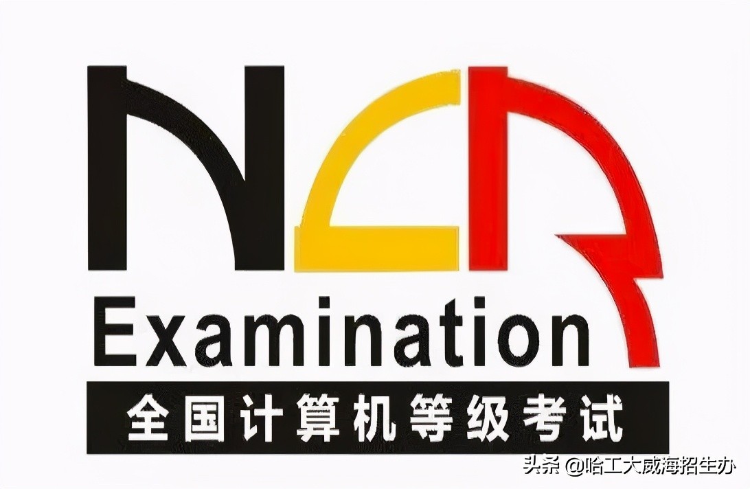 大学阶段最重要的几本证书你都了解吗？