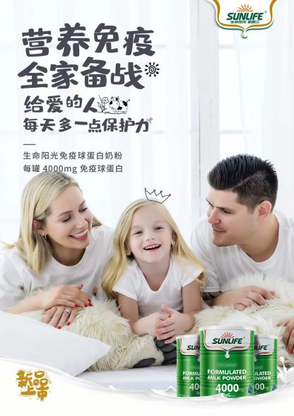 牛初乳奶粉哪个品牌好（牛初乳对身体的好处和品牌推荐）