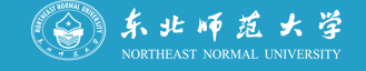 东北师范大学录取分是多少？往年录取难度大吗？