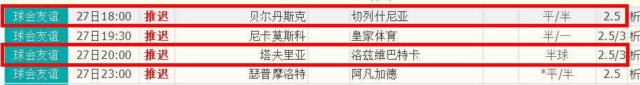 野鸡足球比赛在哪里看直播(震惊欧洲的乌克兰球赛续：更可怕真相浮出水面！)