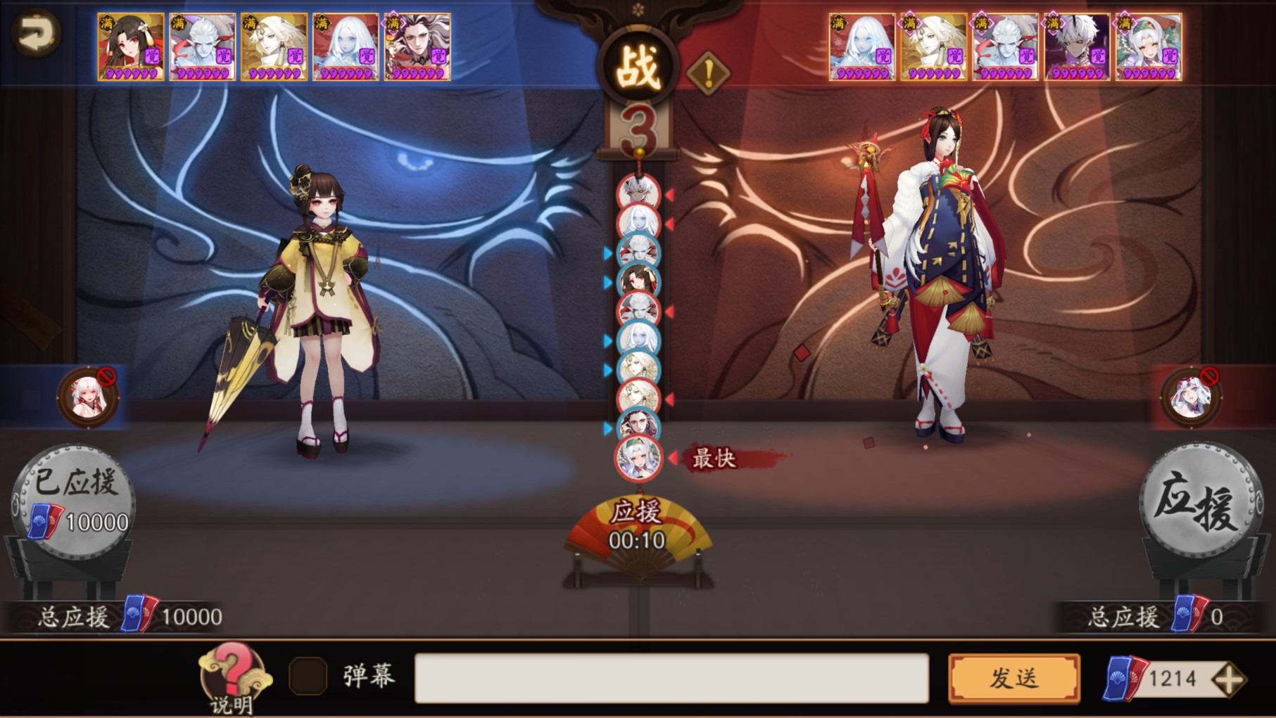阴阳师：御魂强化到极致有多难？花费千万金币，却难换一速