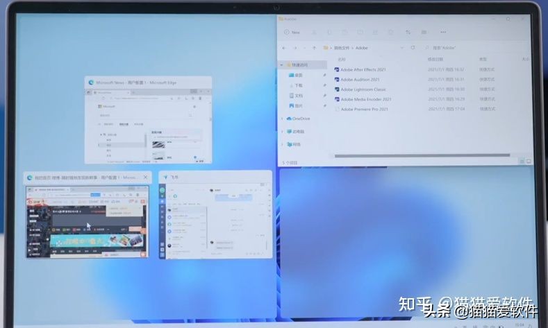 Windows 11到底该不该升级？主力机强烈不建议