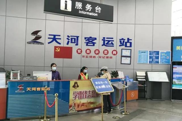 天河｜天河客运站元旦车票开售啦！还新增了江西龙南班车