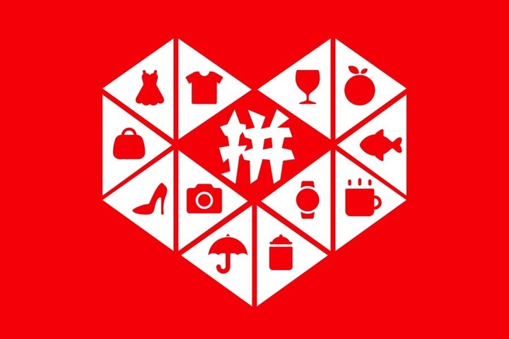 90%拼多多中小商家都不懂低价引流需层次递进，带你赶超10倍同行