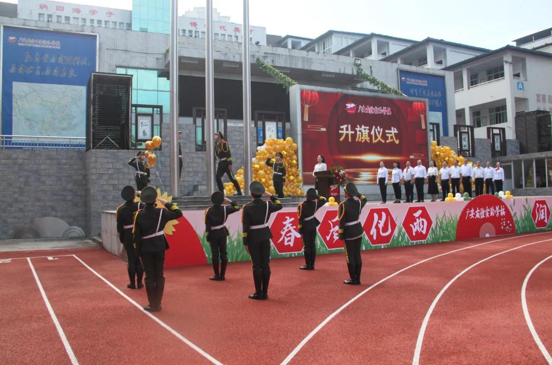 广安友谊实验学校举行“尊师重道”教师节庆祝系列活动