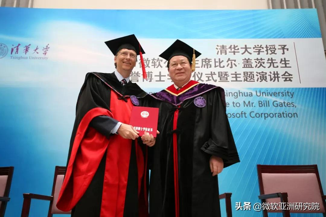 贺清华校庆：以自强不息之精神引领创新，厚德载物之担当共塑未来