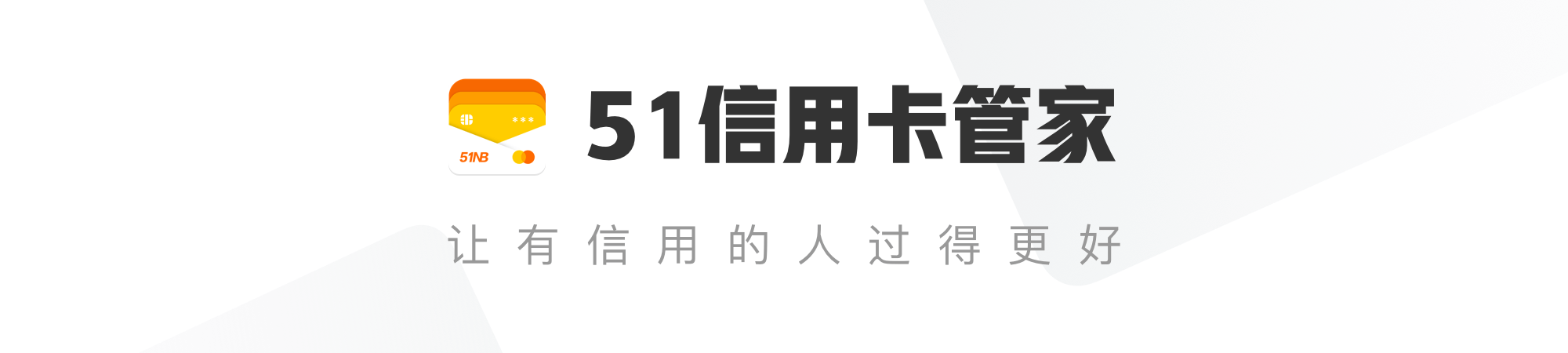 信用卡逾期记录还能消除？方法并不难