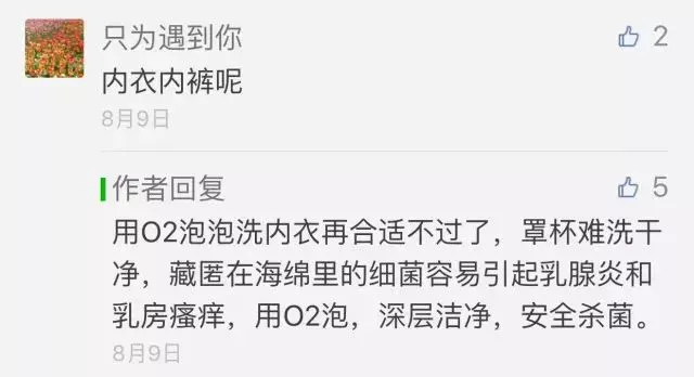 73岁老人发明洗衣神器，泡一泡衣服变干净，再不用担心衣服变形