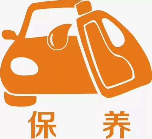汽车维护保养：呵护爱车，延长寿命