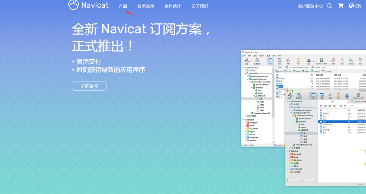 navicat注册码（从零搭建一个java开发环境）