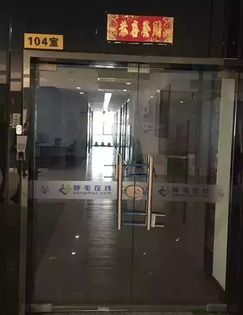15亿！3万多人被套！福建又一家公司爆雷！9人被逮捕！你血汗钱被坑了吗？