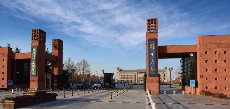 长安大学是211吗（都是211大学）