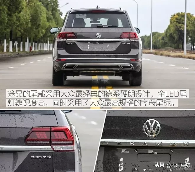 测评|2019款大众途昂 380TSI 四驱旗舰版:7座巨无霸 !