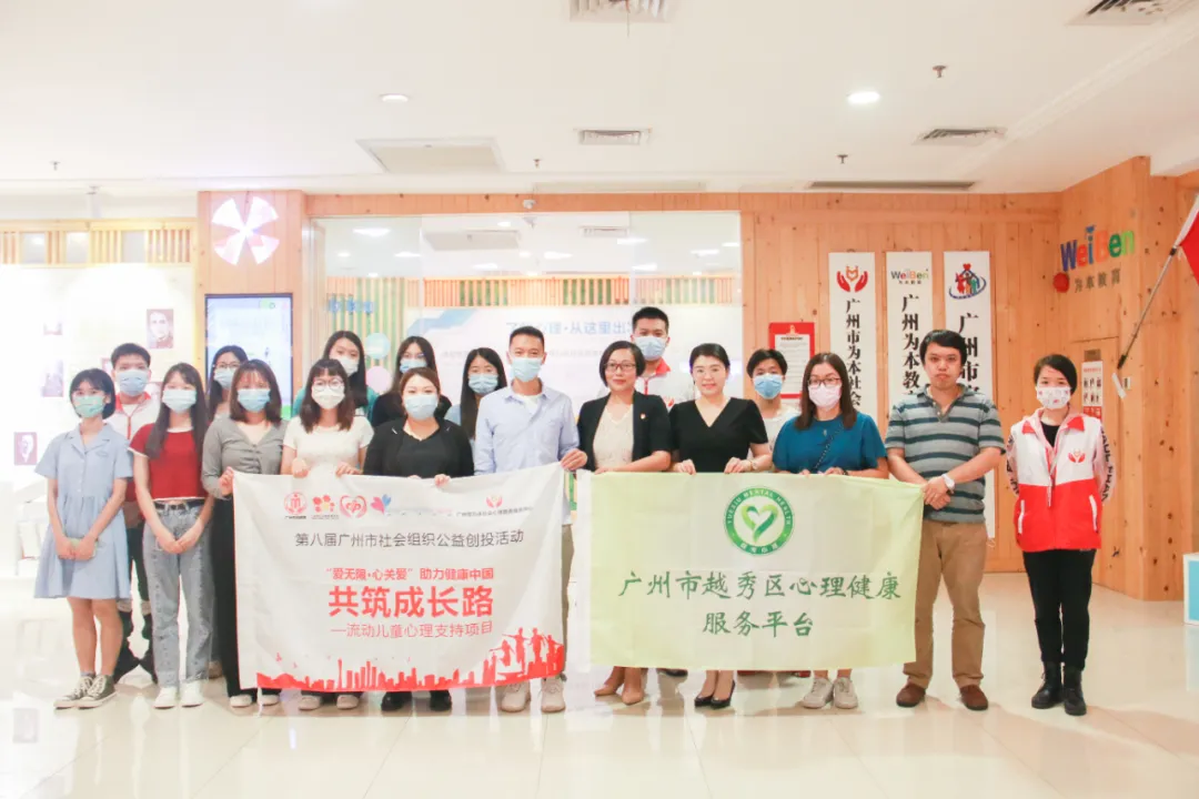 青春之心灵 青春之少年-心理剧促进青少年心理健康发展交流会