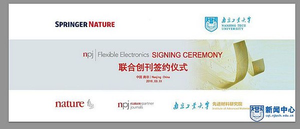 中外院士共任主编！最近，这本国际期刊获重要突破！