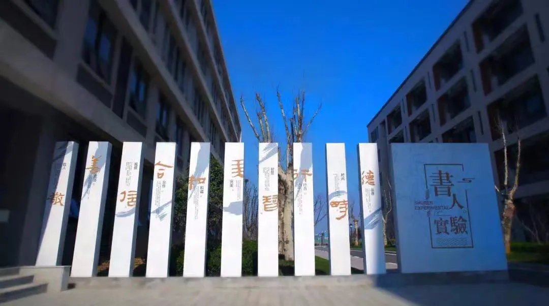 惊人速度崛起！这所九年制学校数学品牌太强了