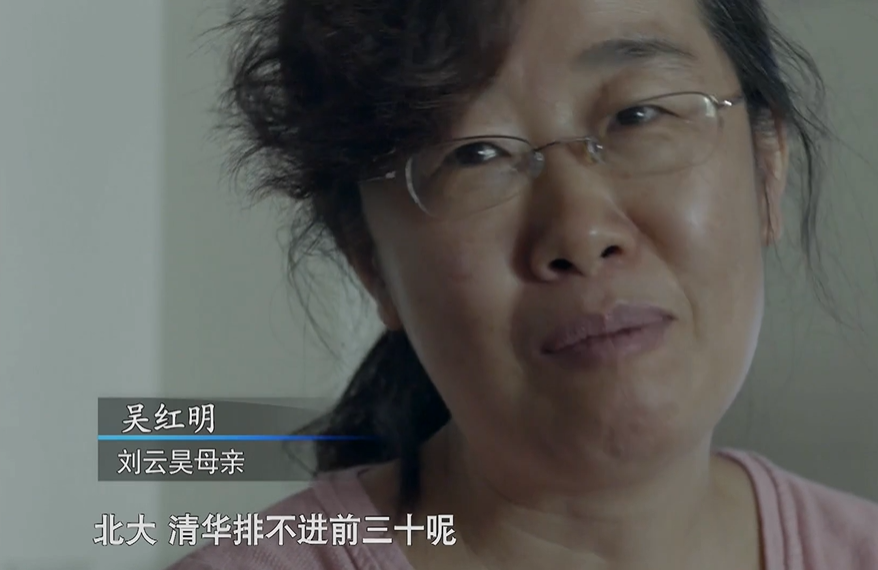 纪录片《高考》：放弃高考选择出国留学，是一种什么样的体验？