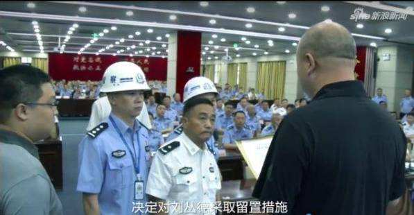 郑州政协主席黄保卫投案，曾查封涉黄“皇家一号”，被称为“铁腕局长”