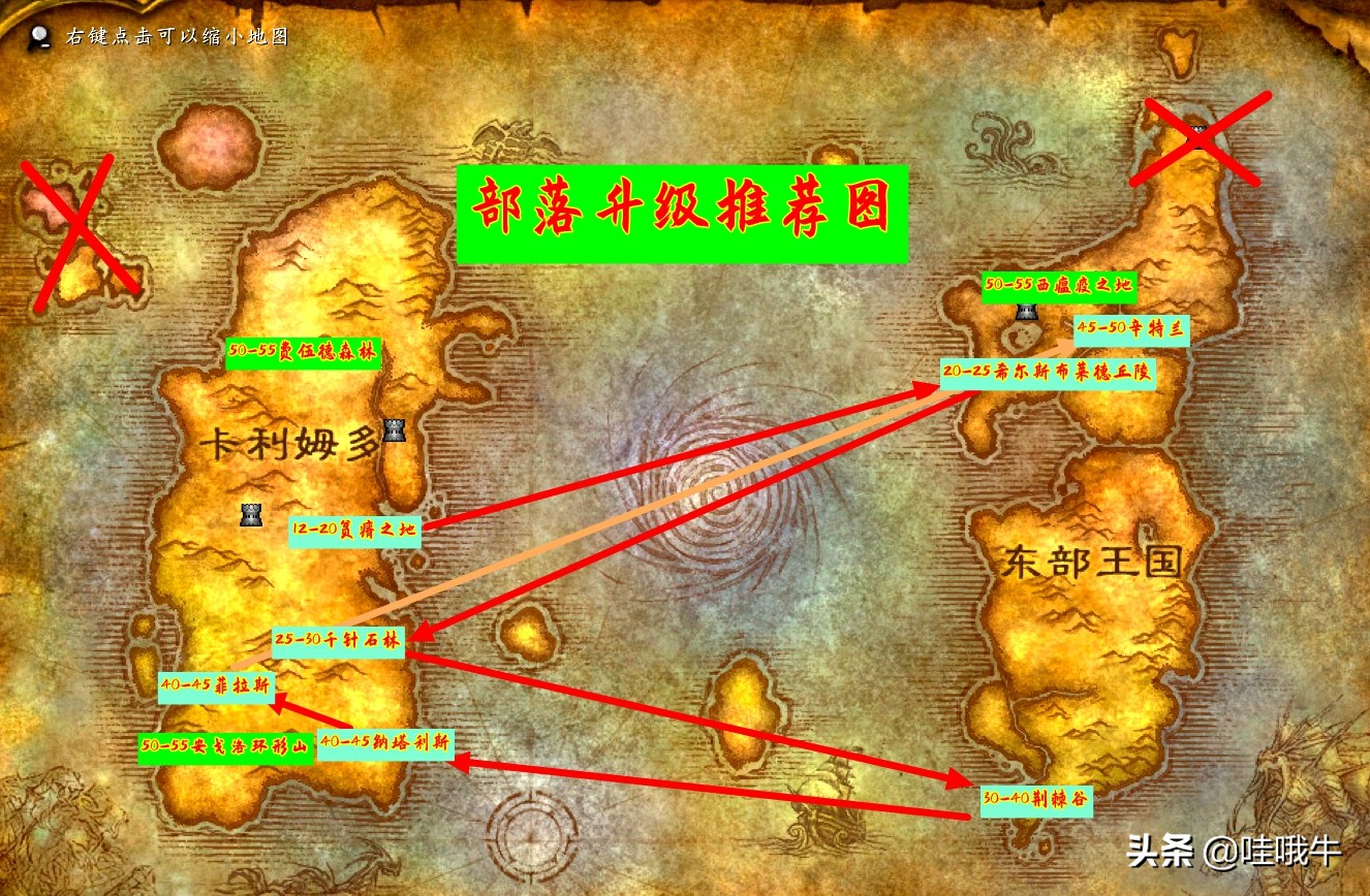 魔兽滚服：如此升级，可以确保任务不断层
