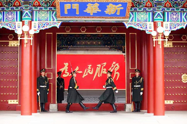 中南海大学（1949年是谁选定中南海）