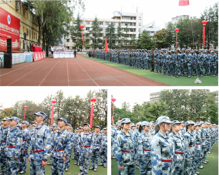 兴义民族师范学院举行2021年新生开学典礼