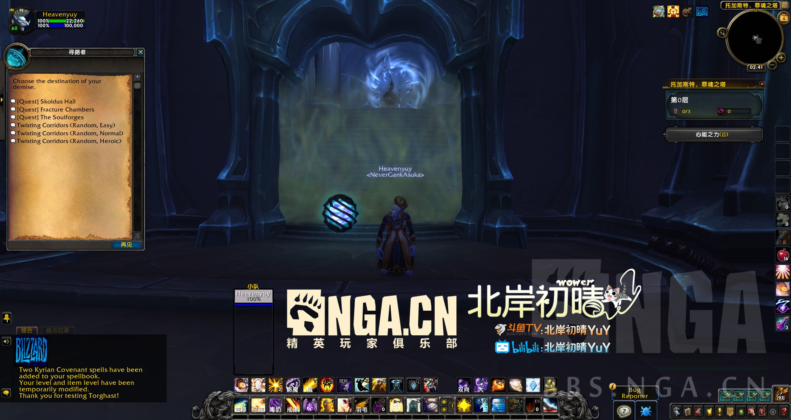 魔兽世界：托加斯特 罪魂之塔 戒律牧师 1-72层 全难度全通心得