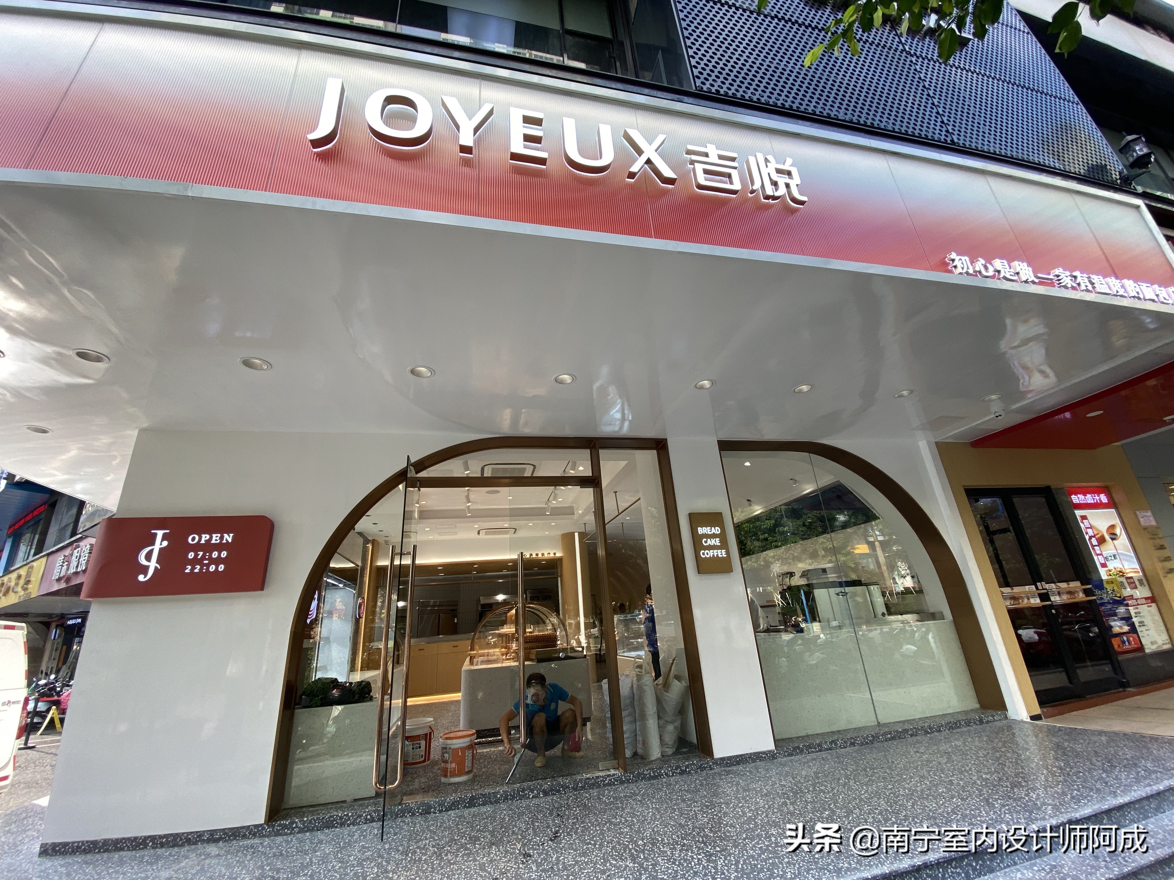 如果你有个异形结构店面，你会如何规划设计丨看看这家蛋糕店实景