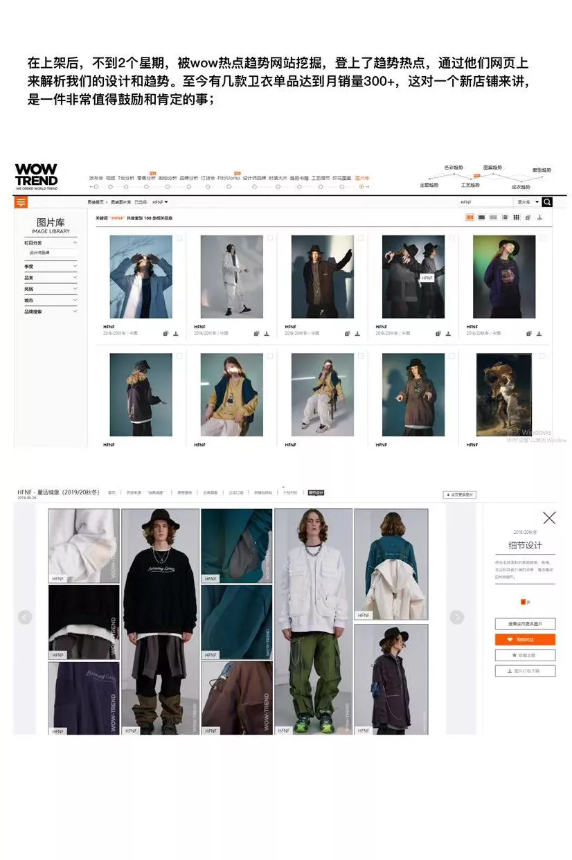 捕捉流行·引领时尚｜带你走进广州纺校服装设计与工艺专业