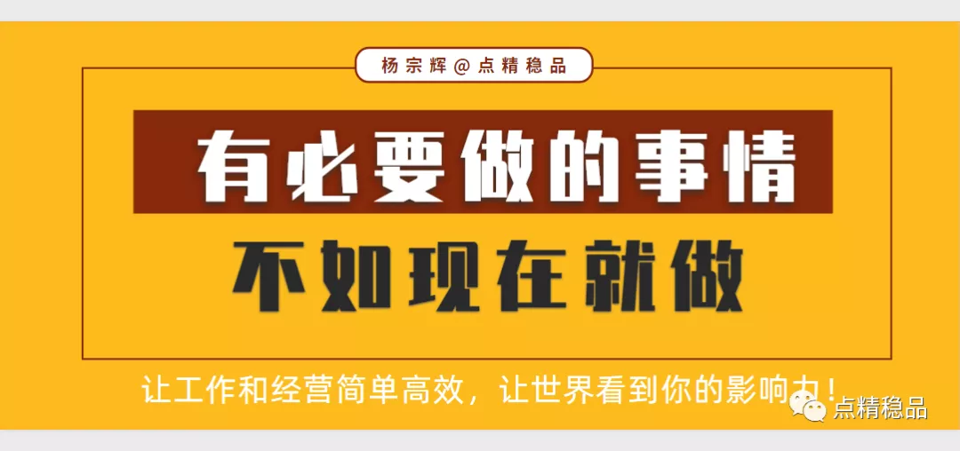 点精稳品：谋生或谋爱，礼貌点不随便打扰无辜的人